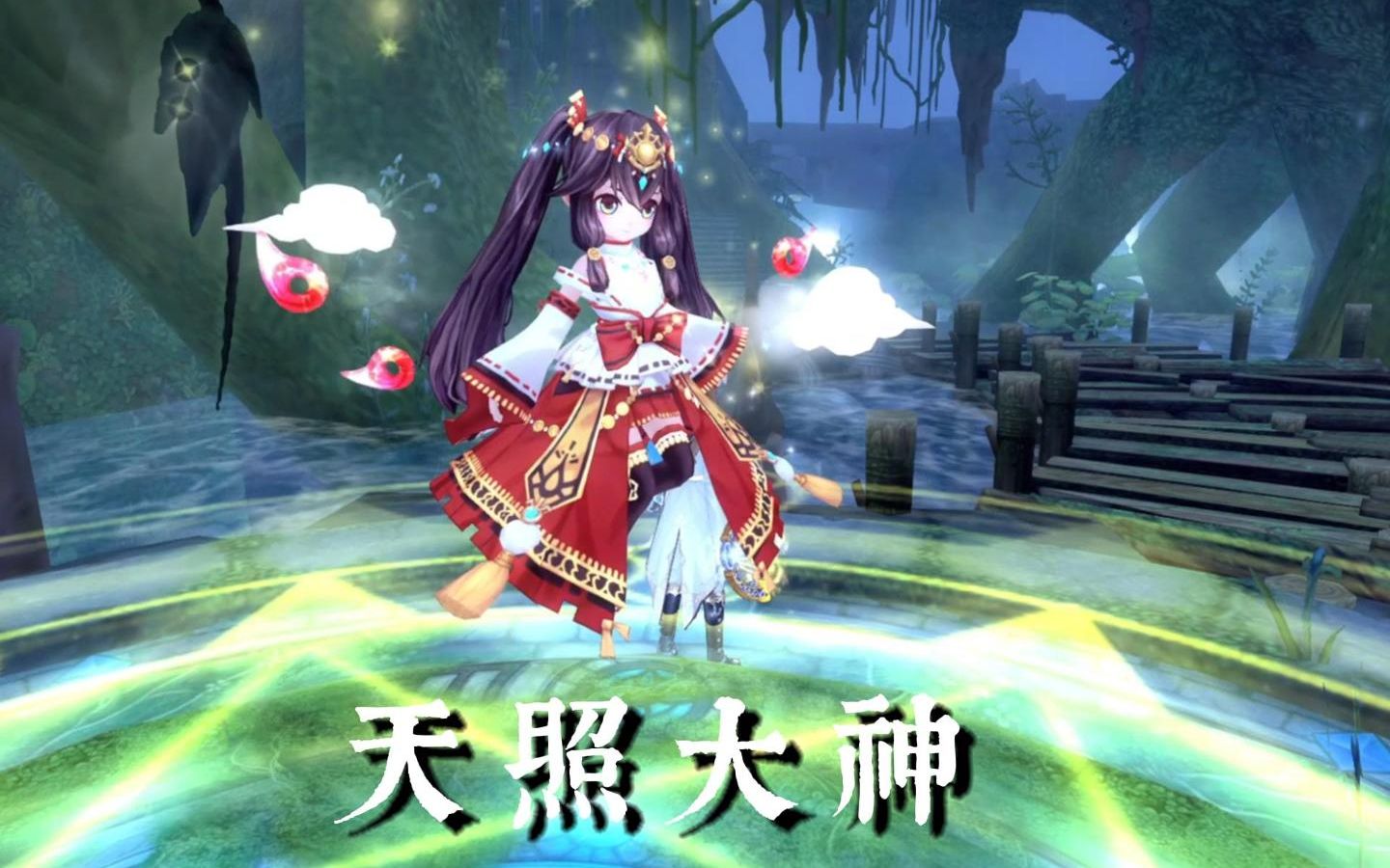 源神展示:天照大神