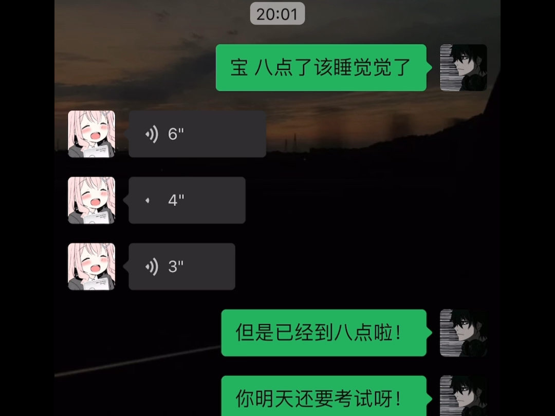 《我的野蛮女友》哔哩哔哩bilibili