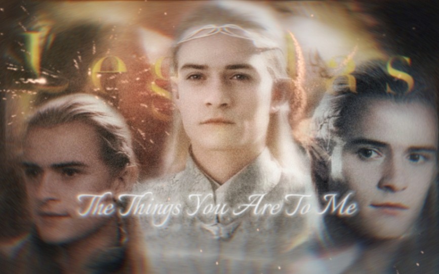 [图]【莱戈拉斯‖Legolas】“The things you are to me”