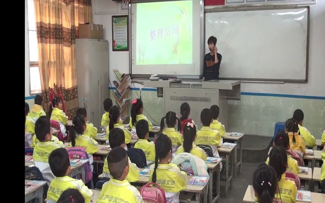 《整理房间》(含课件教案优质公开课) 雷老师 一年级上册数学 北师大数学一上GKK 北师大小学数学公开课哔哩哔哩bilibili