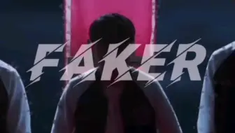 拳头官方唯一认证，世界第一中单faker！
