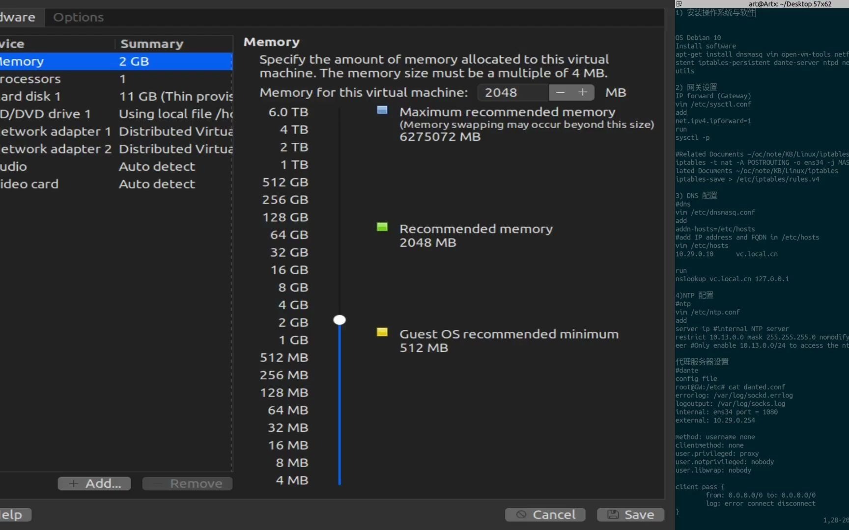 VMware虚拟化(1)环境服务器配置哔哩哔哩bilibili