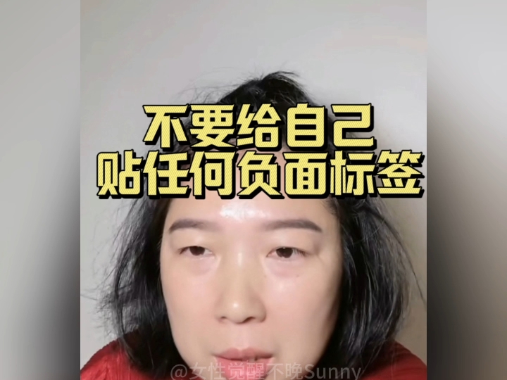 每天肯定自己鼓励自己.哔哩哔哩bilibili