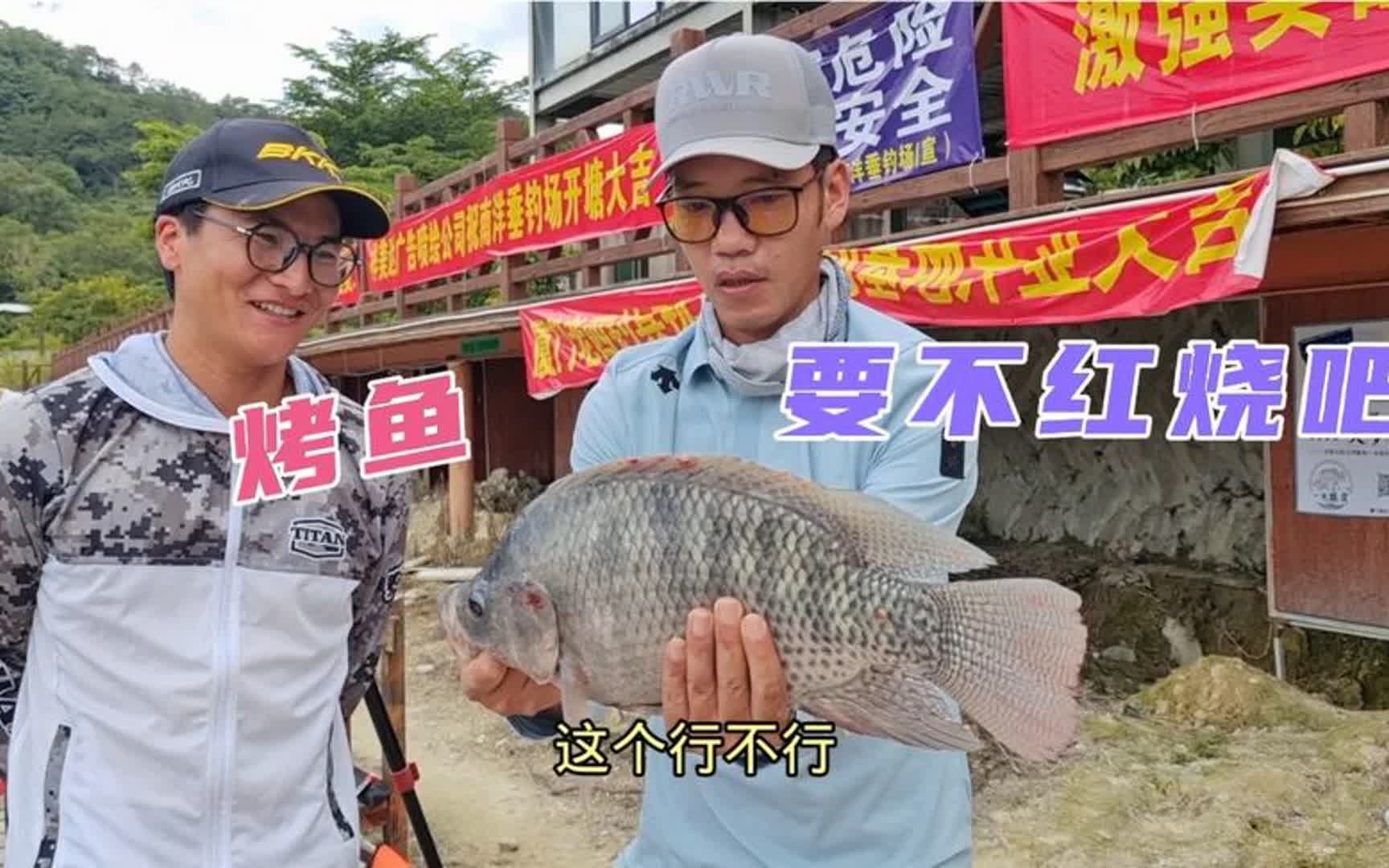 [图]寻找巨物36，特地去市场买了虾作钓，看看都能上些什么鱼种