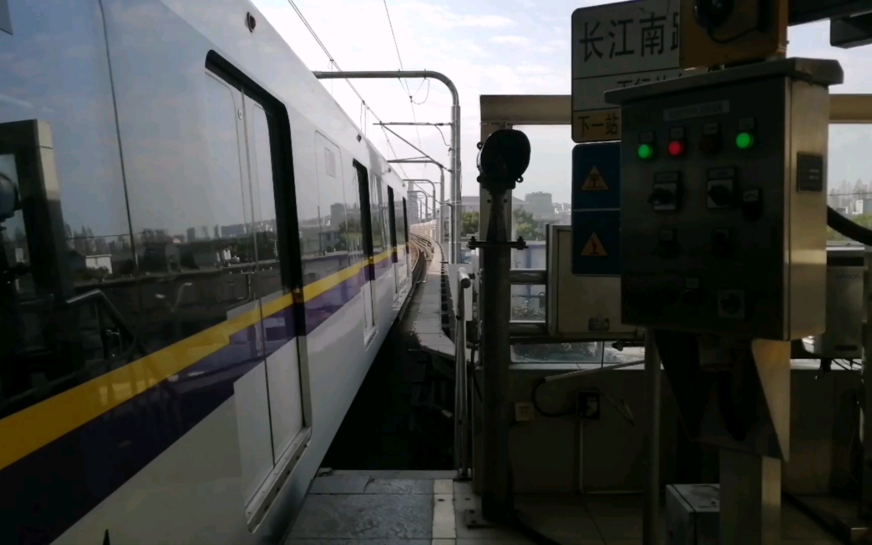 三号线叛徒包公出长江南路站