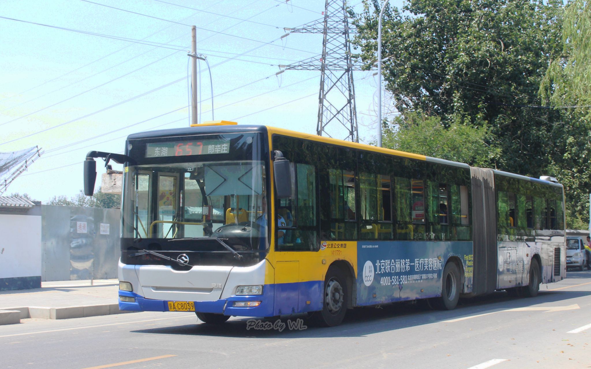 北京公交 657路小黄后运行视频(原声原速)