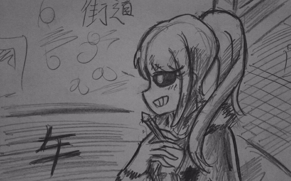 【手书】sans经典抽烟回头视频!帅炸!