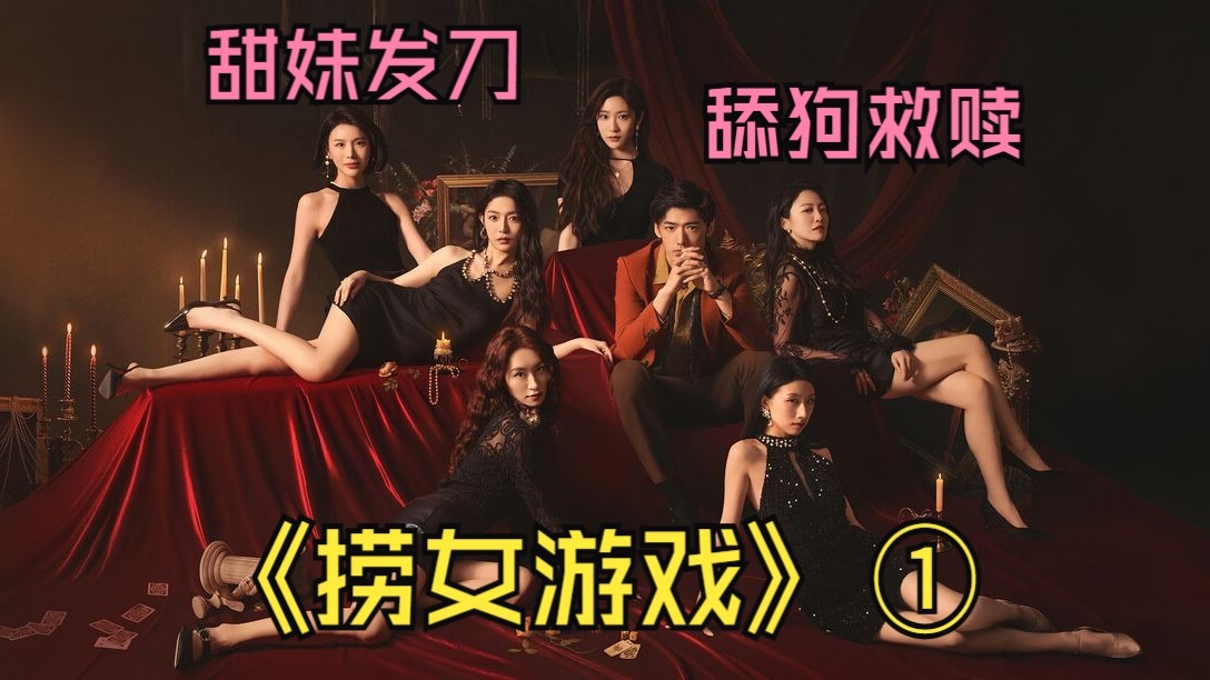 steam怎么改游戏名字(饥荒情感反诈模拟器（捞女游戏）免费中文互动剧情游戏识破恋爱骗局！怎么改名字)