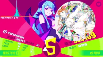 Download Video: 【Muse Dash】Paracelestia Lv.8 手动FEVER 333169max