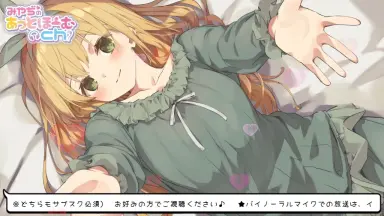 豆本・「青葉の笛」水木しげる(ガッシュ) 夜の草笛/青葉の笛 水木しげる貸本漫画傑作選20 水木しげる
