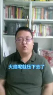 Download Video: 崇祯的艰难人生