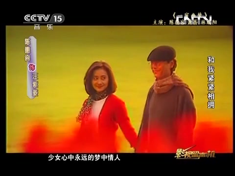 [图][影视留声机]琼瑶电视剧一帘幽梦主题曲《我有一帘幽梦》演唱：许茹芸