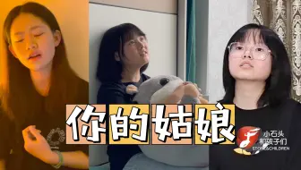 感恩所有重逢，三王炸回归续写篇章《你的姑娘》深情治愈！