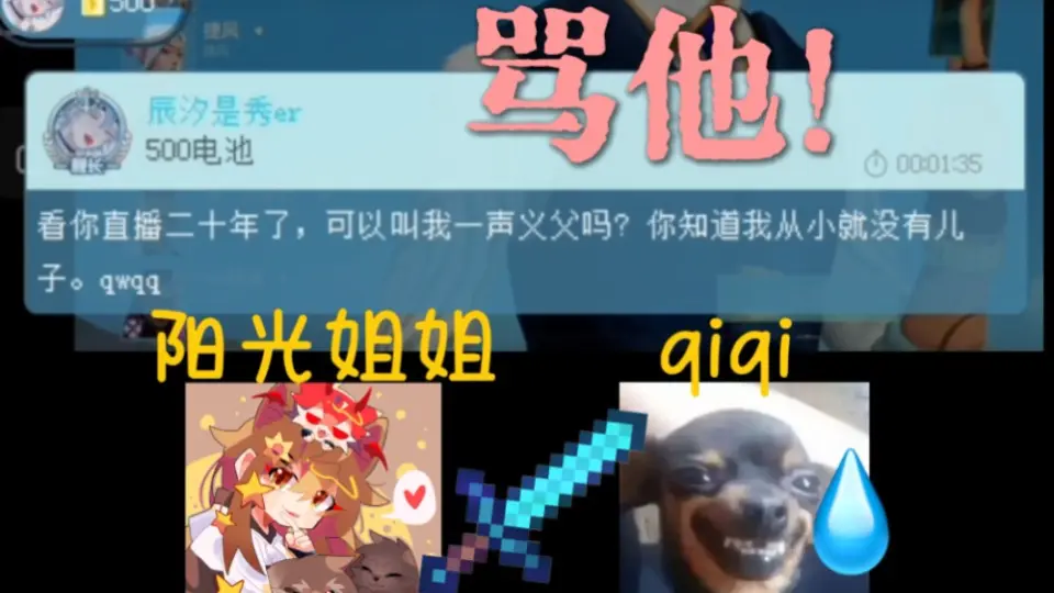 天逆c s 3.0_哔哩哔哩_bilibili