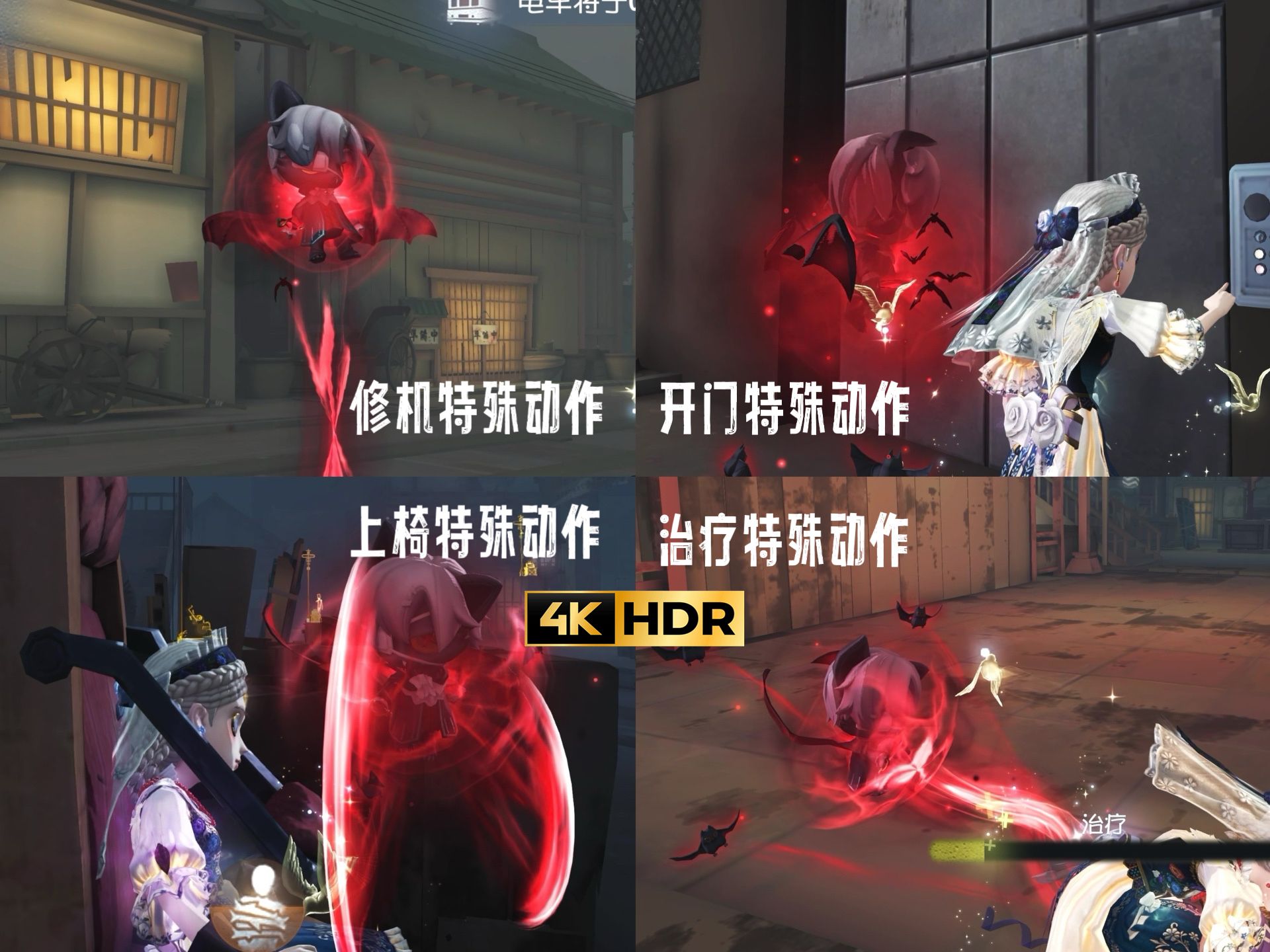 【第五人格】全网独家 累充随从  小巴特 优化版 局内展示 4K HDR哔哩哔哩bilibili