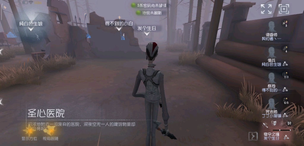 [Identity V]又臭又长哔哩哔哩bilibili