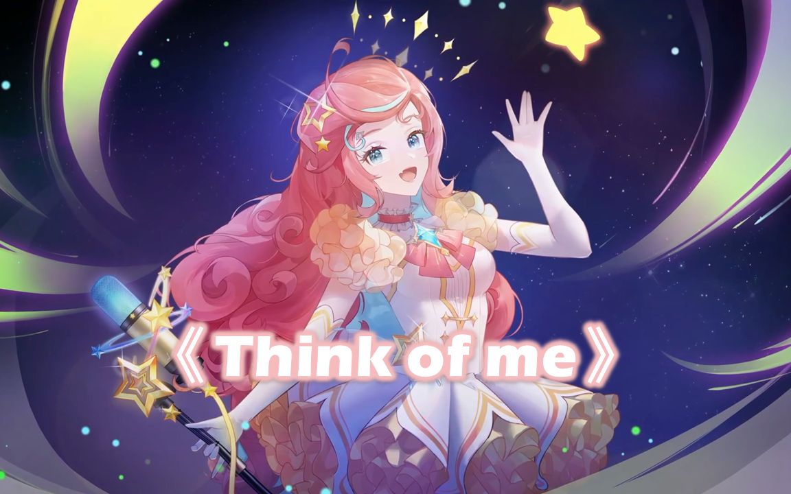 [图]【露米Lumi】《Think of me》