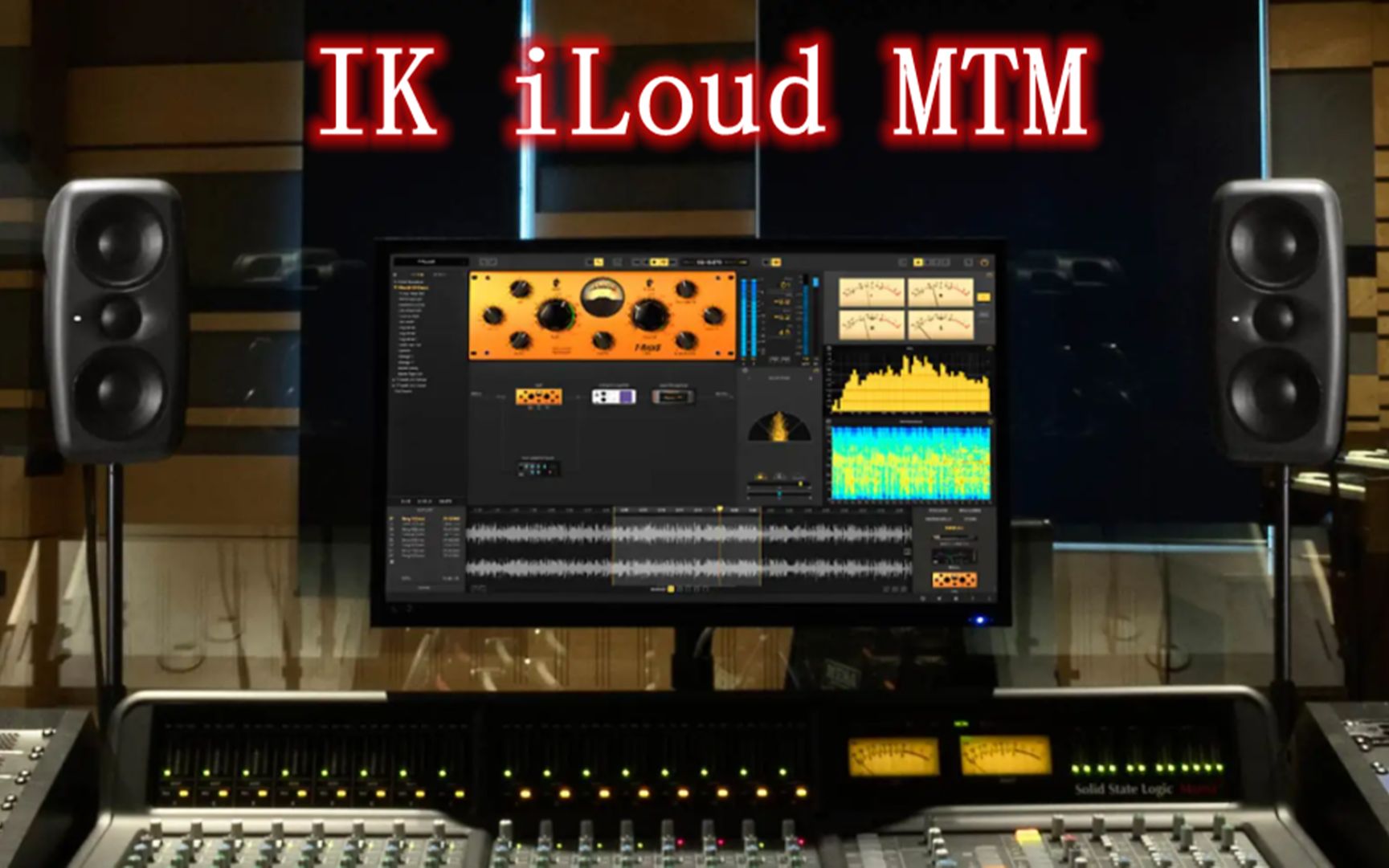 IK iLoud MTM有源监听音箱,STUDIO 录音棚甚至多媒体音箱,它真的很全能哔哩哔哩bilibili