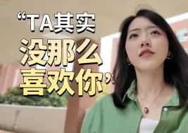 Télécharger la video: 你首先是你自己，才是别人的恋人。人要过情关，恋爱脑醒醒！