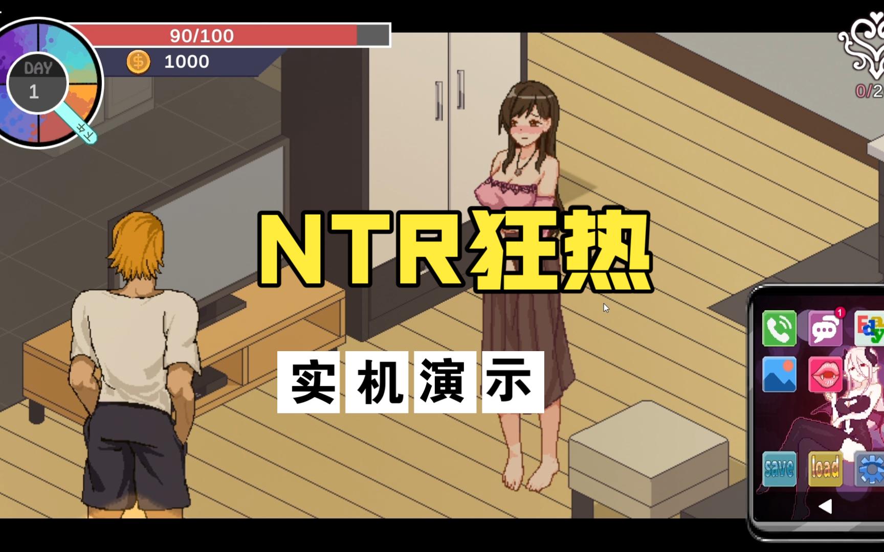 【slg/汉化/ntr】牛头人狂热 最新版(实机演示)