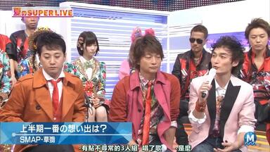 日曜】SMAP×SMAP 2013.11.25 47RONIN 赤西仁柴崎幸_哔哩哔哩_bilibili