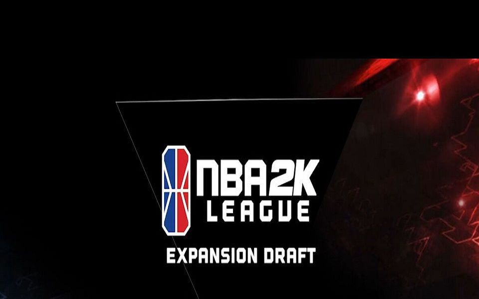 nba2k联盟扩张选秀