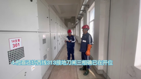 [图]35kv 高压开关柜送电标准作业流程