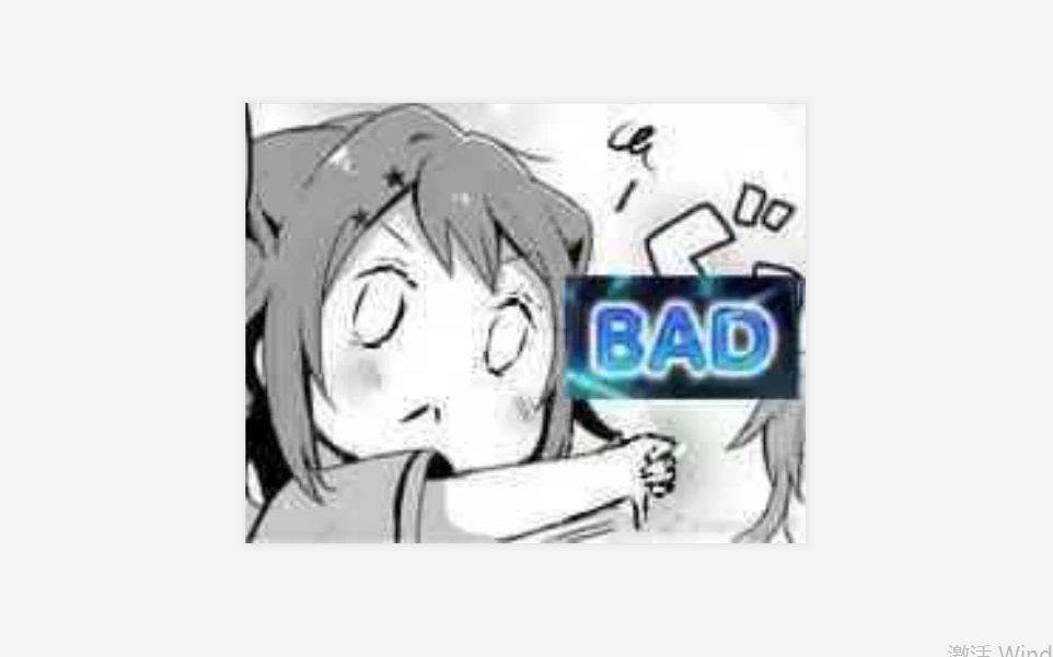 活动作品邦邦沙雕表情包3