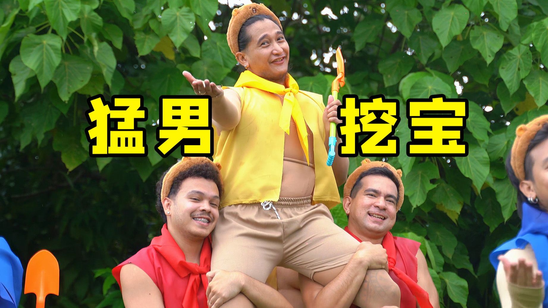 刷到这个视频说明你挖到宝了！