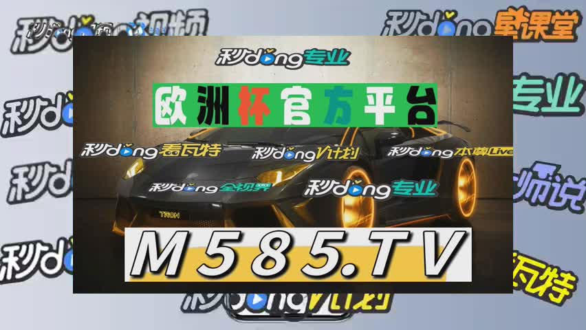 2分钟点评天天彩神welcome官网