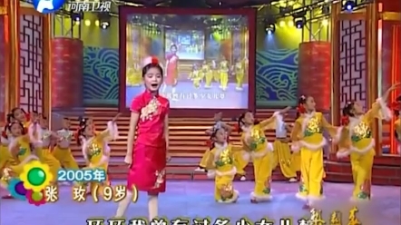 [图]豫剧《香魂女》张玫豫剧小演员