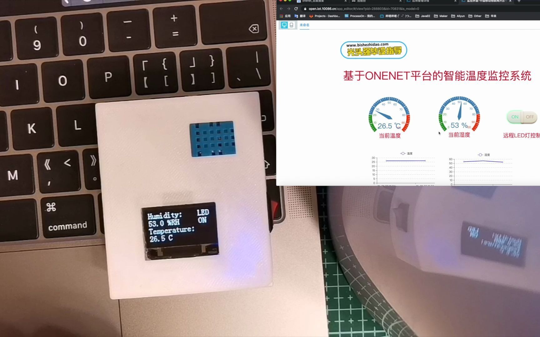 基于ESP8266+OneNet云平台的温湿度监控系统设计哔哩哔哩bilibili