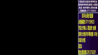 【永恒de草薙直播录播】直播于 20230605