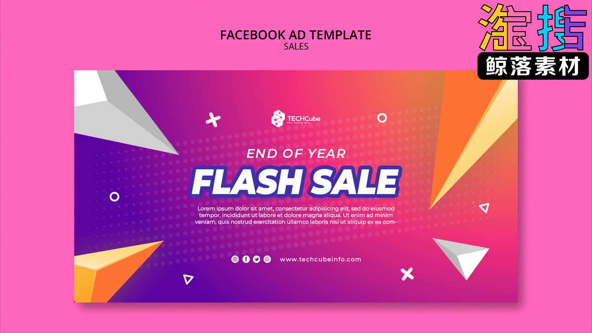 时尚3c数码促销网页banner海报psd素材