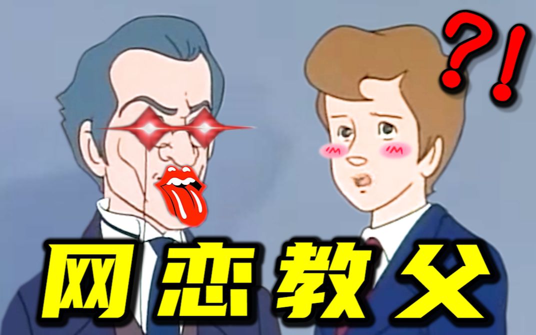 五 一 脱 单 指 南 ！！！-三十六贱笑-三十六贱笑-哔哩哔哩视频