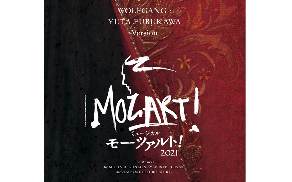 Mozart 2021 Furukawa Act 2哔哩哔哩bilibili