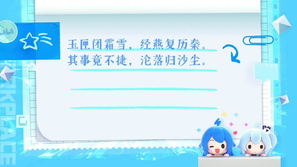 赠友人三首哔哩哔哩bilibili