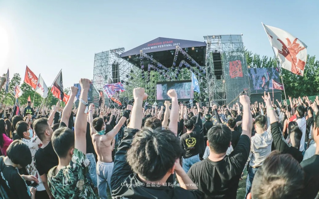 2021济南迷笛vlog 从头再来 5月1日-2日 拖更大王又来了