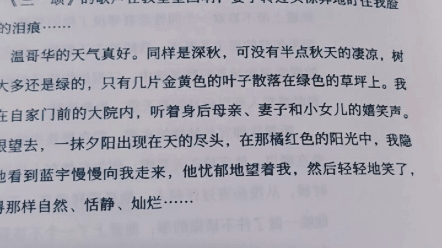 【北京故事】蓝,答应我,下辈子别遇见捍东了,你为他倾尽了所有,到头来却阴阳两隔.哔哩哔哩bilibili