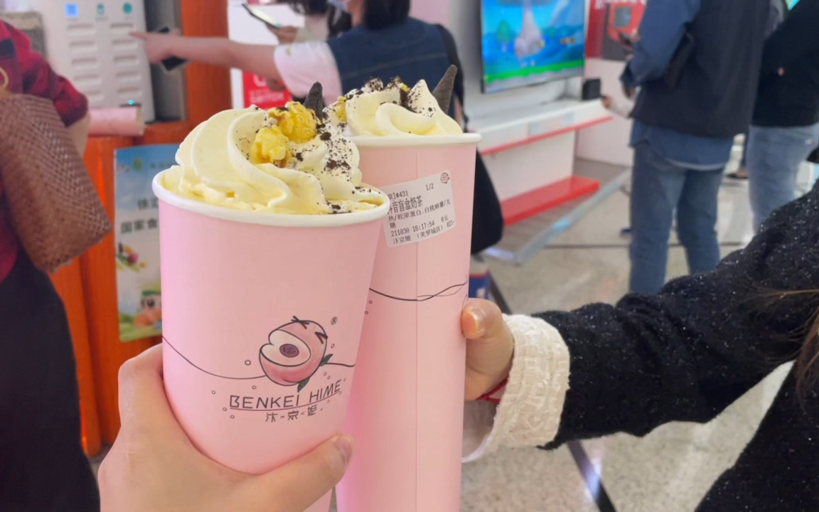 【自娱自乐】～汴京姬～奶茶内卷出了个盲盒!