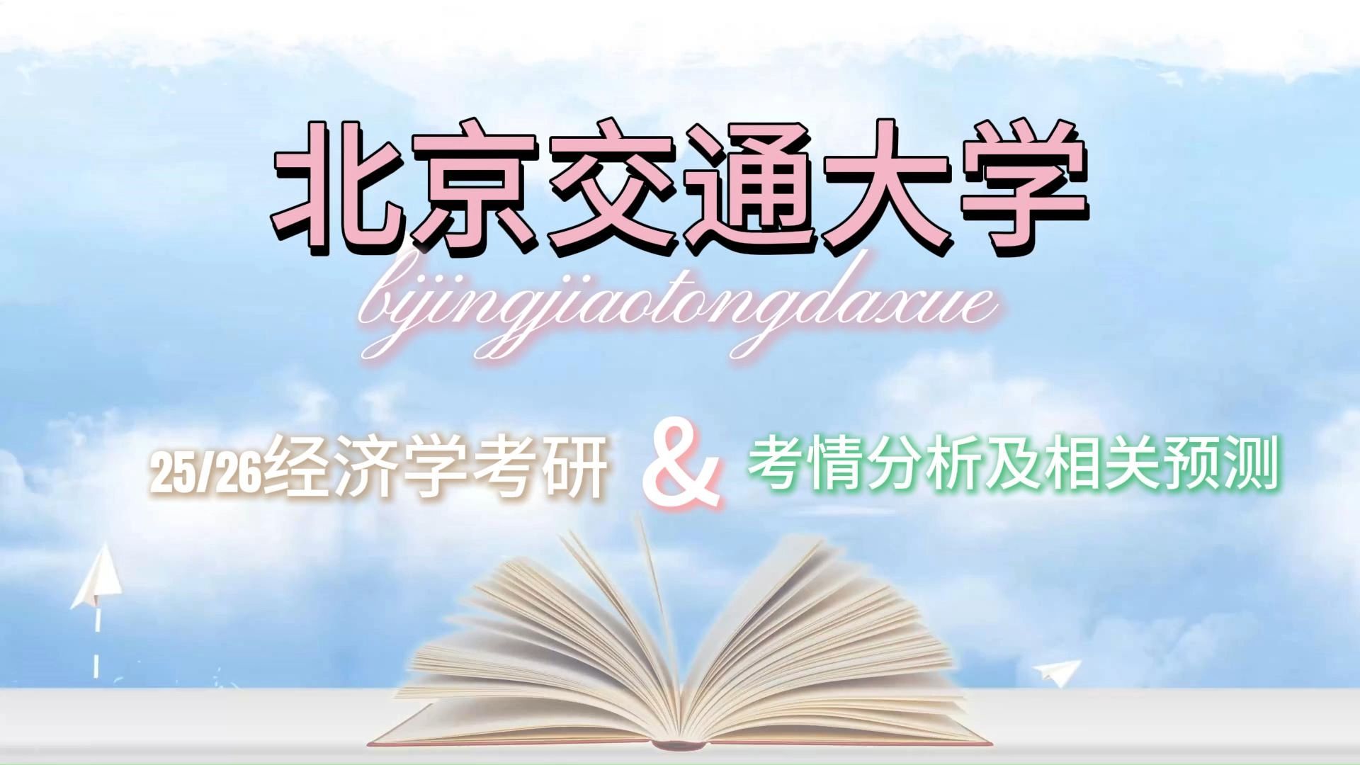 怡学考研林仕（林学考研适合哪些人） 怡学考研林仕（林学考研得当
哪些人）《林学学硕考哪几科》 考研培训