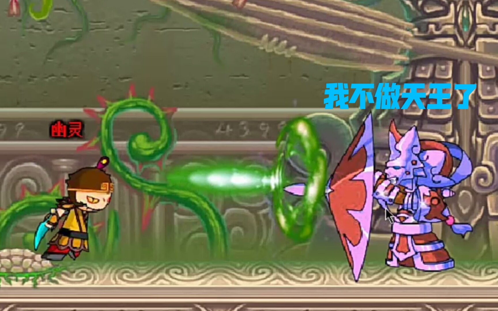 究竟是何事让最理智的多闻天王开科技?_哔哩哔哩bilibili_造梦西游3