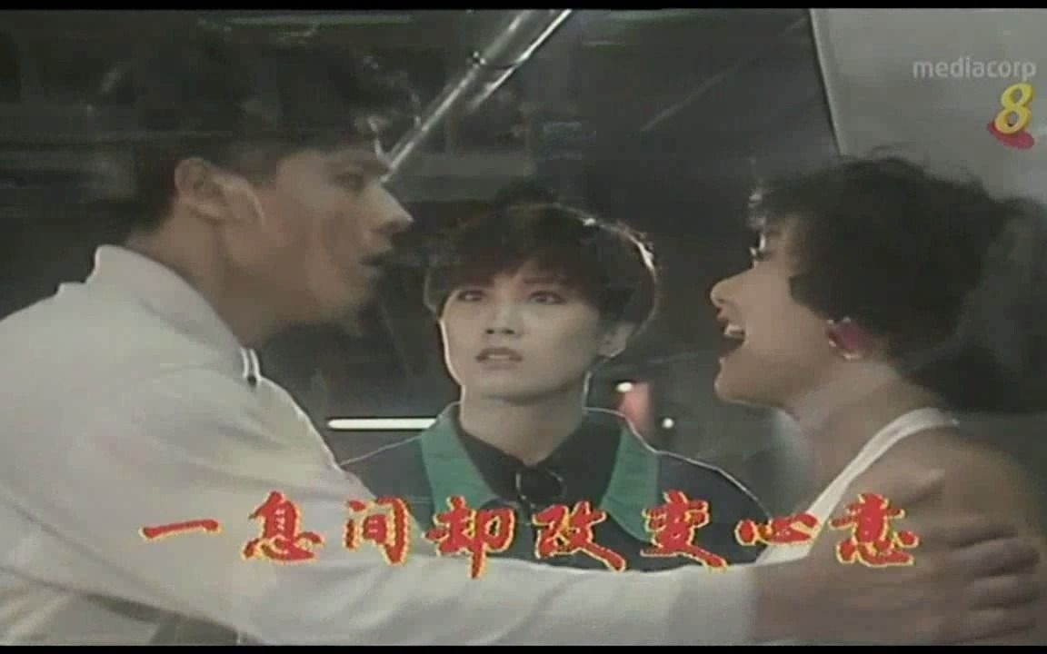 1992《男欢女爱》主题曲 – Performed by Andy Lau 刘德华哔哩哔哩bilibili