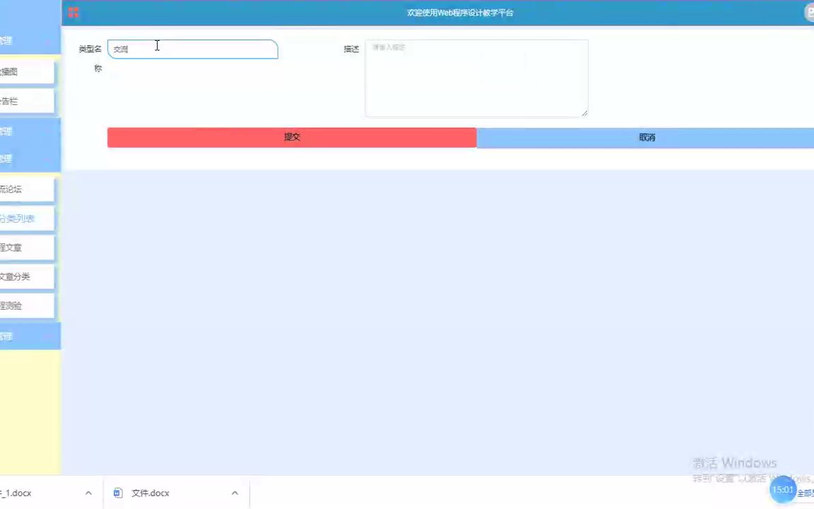 毕业设计flask+mysql+汽车之家ⷥ㧢‘哔哩哔哩bilibili