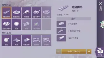 Tải video: 【阿瑞斯病毒2】第十九章：前路将尽？前路....何在？我该....何去、何从？