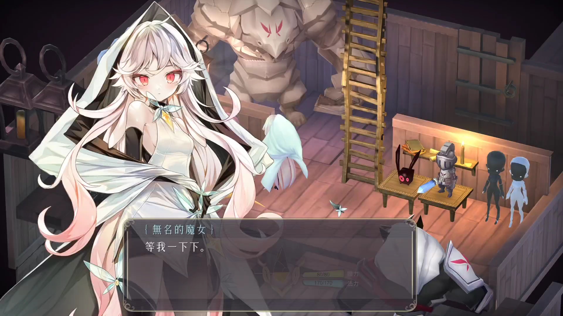 玩偶小魔女艾露迪的故事 v1.1 【2.3g