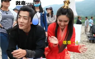 Download Video: 106集陈情令花絮|魏婴：是蓝湛！的水～！温情的土味情话攻击槽点满满