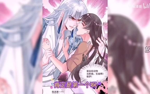 一口气看完《十月蛇胎》超长合集1个半哔哩哔哩bilibili