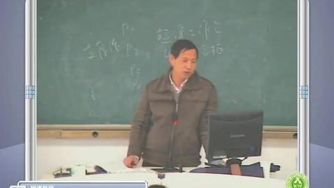 兽医微生物学 南京农业大学丨含课件 哔哩哔哩