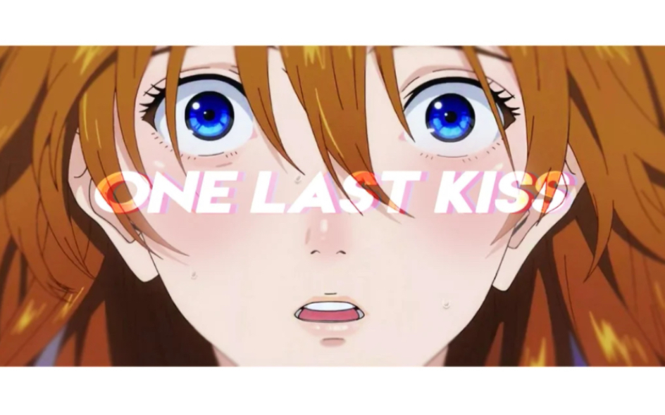 [图]假如把one last kiss倒放